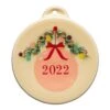 Fiesta Christmas Tree 2022 Ornament -Decorated Fiesta Store 76142414